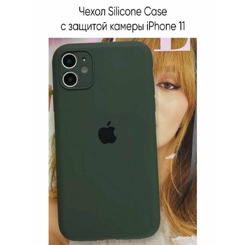 Чехол для iPhone 11 Silicone Case, цвет темно-зеленый