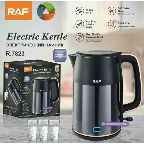 Электрический чайник 18л 1500Вт Темно-синий 360000₽