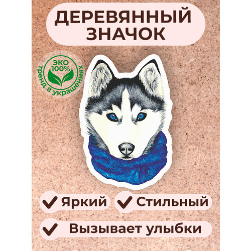 Значок Сочиняй мечты, серый, белый