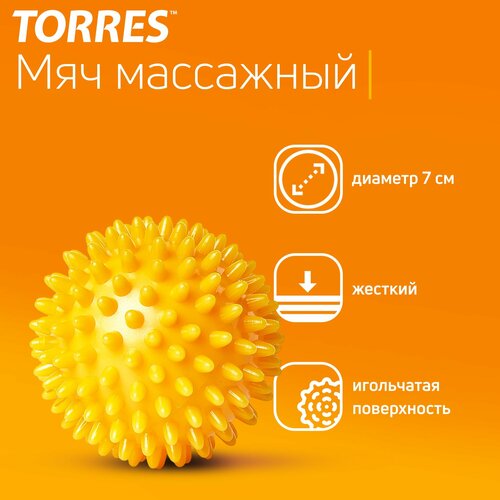 СЦ*Мяч массажный TORRES, AL121607, диаметр 7 см, ПВХ с выступами 0.5 см