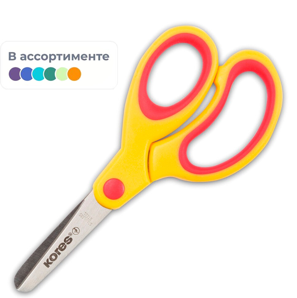 Ножницы детские Kores Softgrip 13см - фото №4