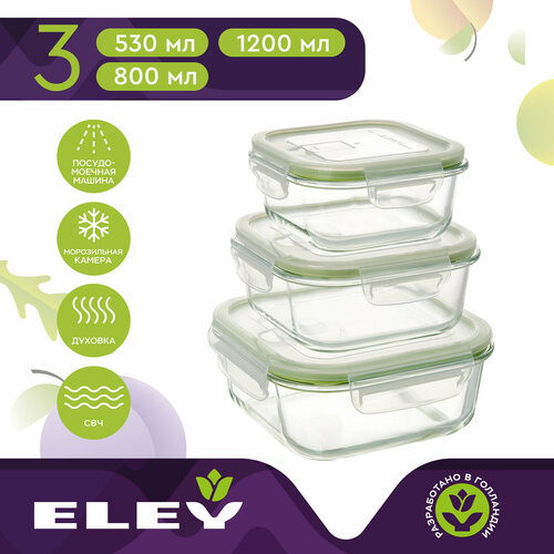 Набор стеклянных пищевых контейнеров Eley 530 мл, 800 мл и 1200 мл ELSTP016G