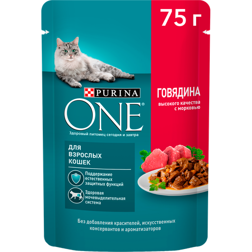 Влажный корм для кошек Purina One с говядиной и морковью в соусе 75г