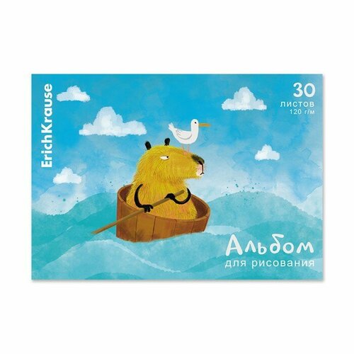 ErichKrause Альбом для рисования А4, 30 листов на клею ErichKrause Capybara Travel, обложка мелованный картон, жёсткая подложка, блок 120 г/м2