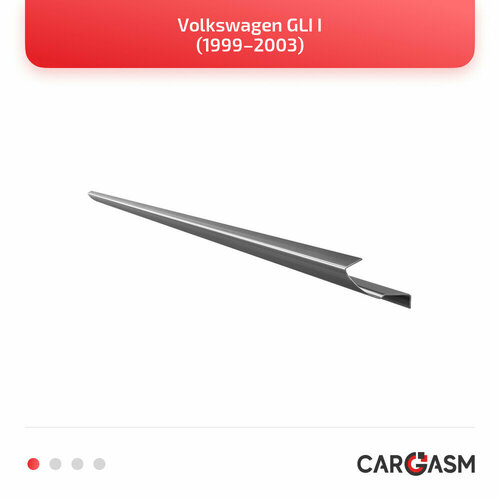 Кузовной порог левый + усилитель для Volkswagen GLI I 99–03, оцинкованная сталь 1,2мм