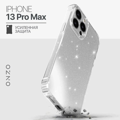 Противоударный чехол на iPhone 13 Pro Max / Айфон 13 Про Макс бампер белый с блестками