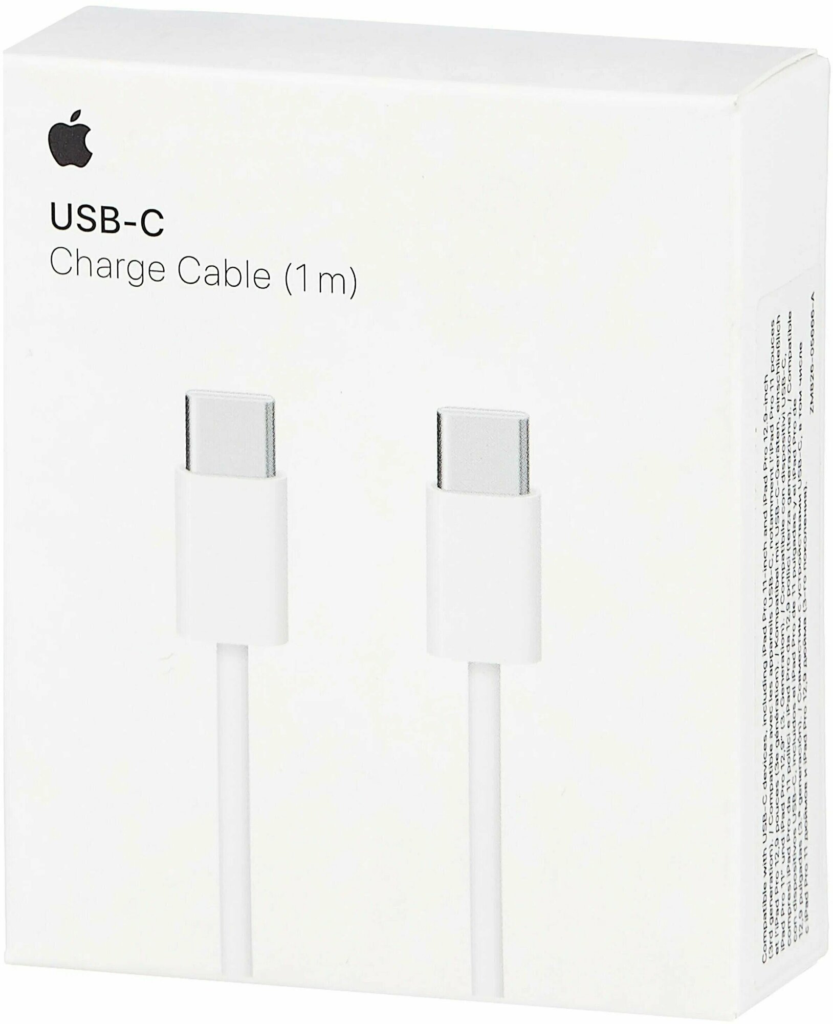 Кабель айфон 15 про, 15 про макс /Apple USB-C to USB-C Cable 1 метр, белый