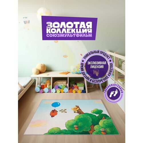 Коврики комнатные Союзмультфильм 2775₽