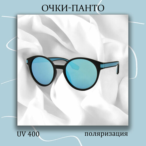 Солнцезащитные очки Ted Browne Панто с поляризацией, черный, голубой