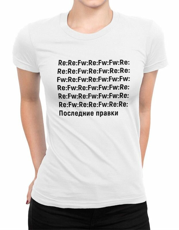 Футболка DreamShirts Studio белый 