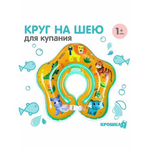 фото Круги для плавания forсhildren 0 null