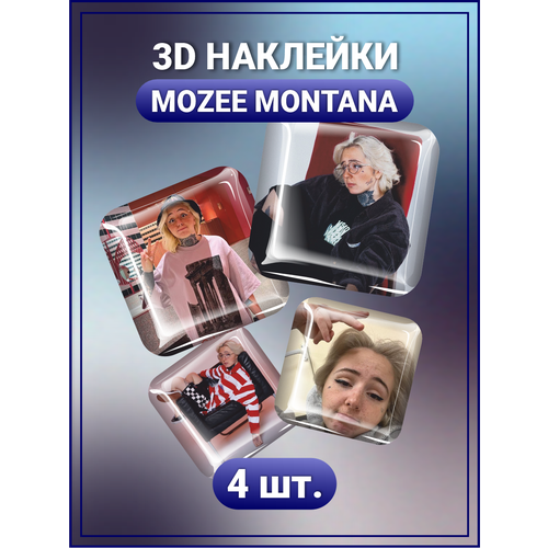 3D стикеры на телефон наклейки Мозе Монтана Mozee Montana 3d стикеры на телефон наклейки mozee montana