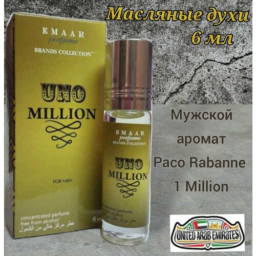 Масляные духи, аромат 1 Million, Емааг, 6 мл