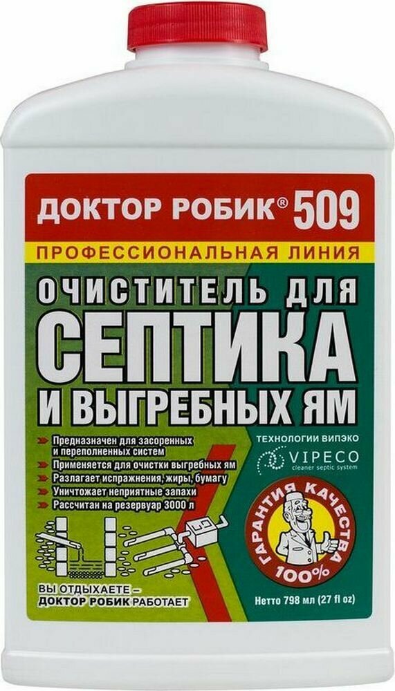 Универсальное средство для септика и выгребных ям Доктор Робик 0,8 л