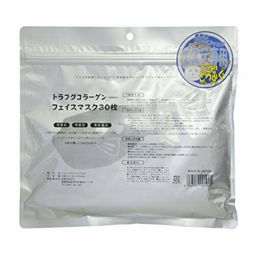 SPC Маска для лица Tiger Puffer Collagen Face Mask с коллагеном рыбы Фугу, восстановление, 30 шт