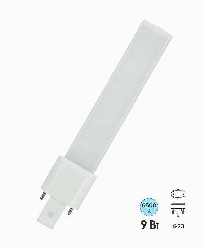 Лампа светодиодная FL-LED S-2P 9W 6500K G23 900Lm (замена КЛЛ 11W)