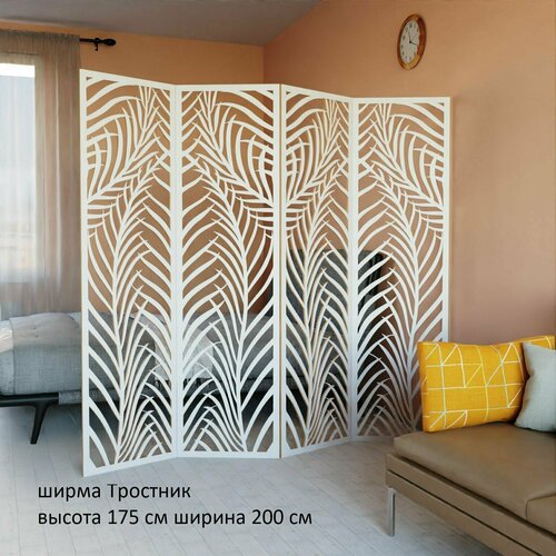 Ширма для салона красоты белая. Модель 