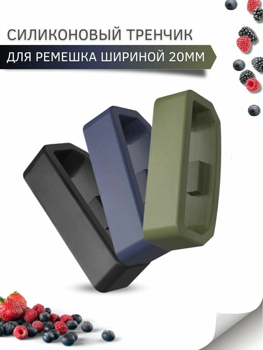 Силиконовый...