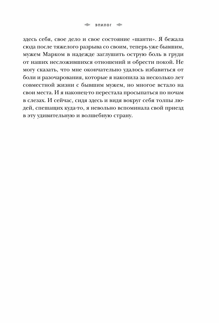 Девочки, такие девочки. Как я решила, что можно все, и что из этого получилось - фото №11