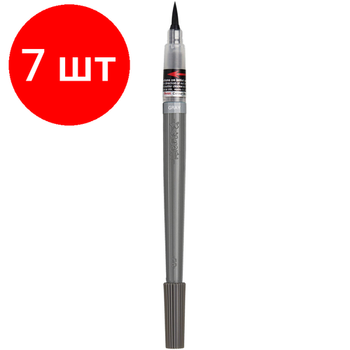 Комплект 7 штук, Кисть с краской Colour Brush Pigment 1-10мм в блистере, серый цв. XGFP-137X