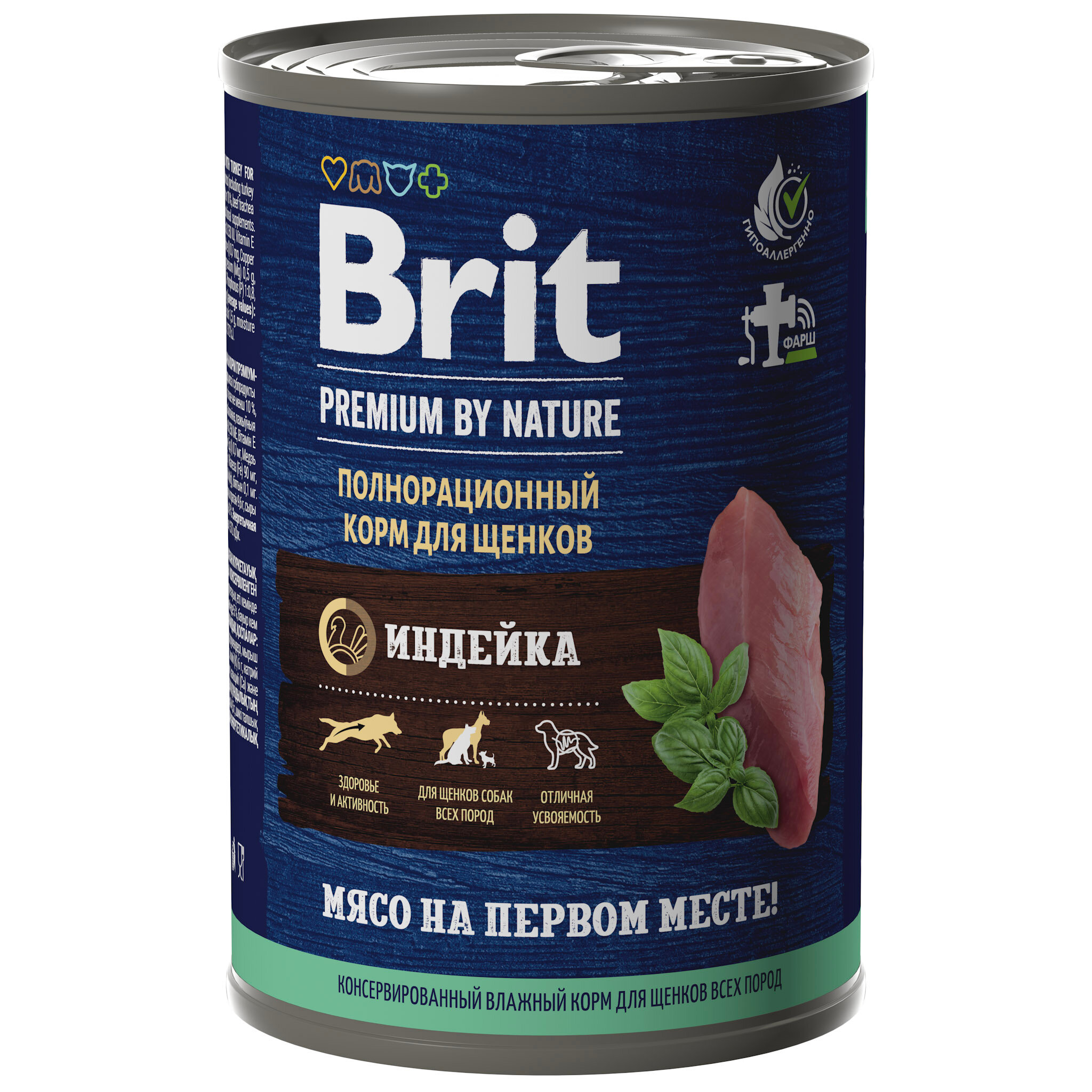 Brit: Premium by Nature, Консервы с индейкой, для щенков всех пород, 9 шт х 410 гр.