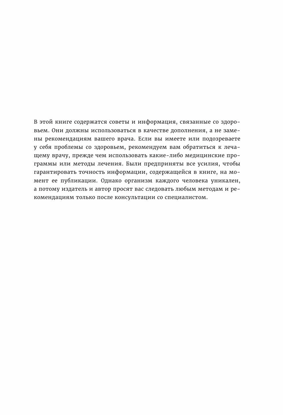 Парадокс долголетия. Как оставаться молодым до глубокой старости: невероятные факты о причинах - фото №19