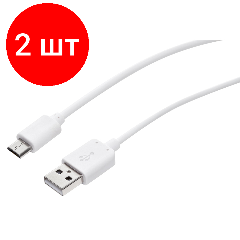  2 ,  USB 2.0 - MicroUSB, /, 2 , Red Line, , 000009512