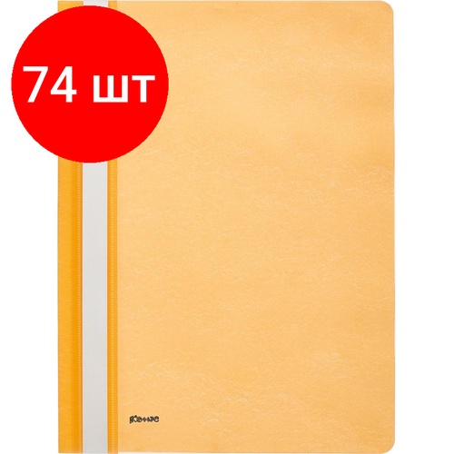 Комплект 74 штук, Скоросшиватель пластиковый Комус А4 оранжевый 1810