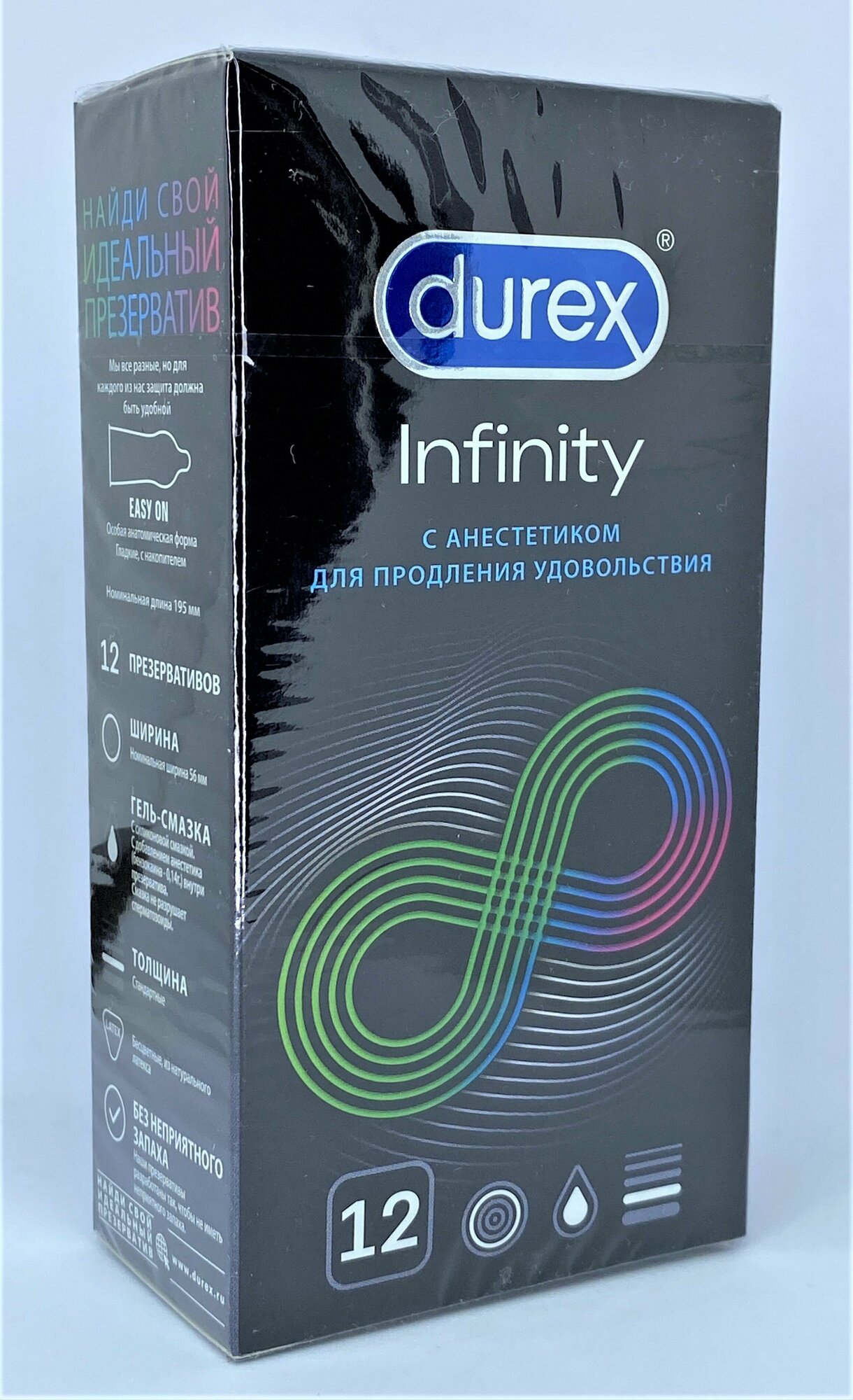 Презервативы Durex (Дюрекс) с анестетиком Infinity гладкие, вариант 2, 12 шт. Рекитт Бенкизер Хелскэар (ЮК) Лтд - фото №10