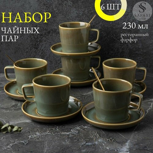 Набор чайный кружка с блюдцем 6 шт 2599₽