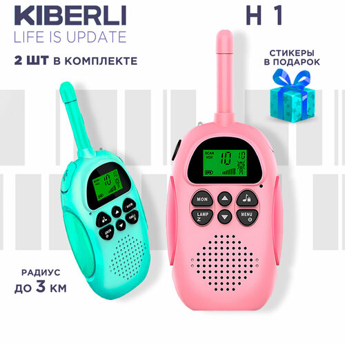 KIBERLI H1 Комплект игровых раций для детей 10 мелодий, радионяня дальность 3 км. Детские рации, розовый, бирюзовый