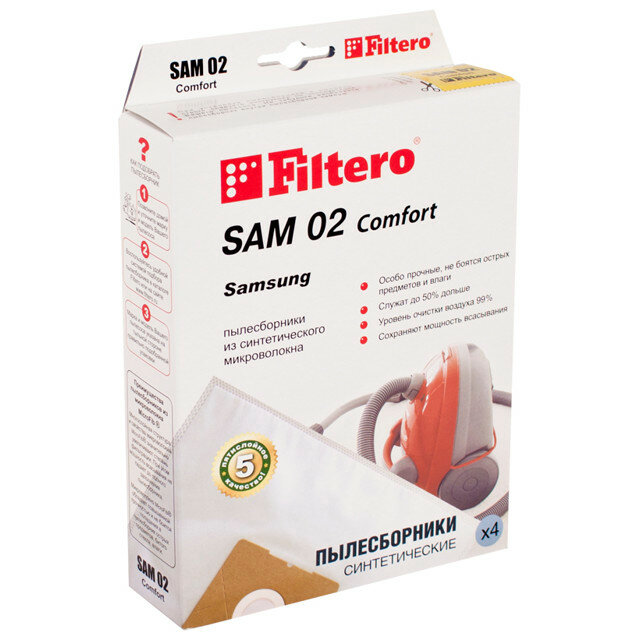 Пылесборники filtero sam 02 (4) comfort