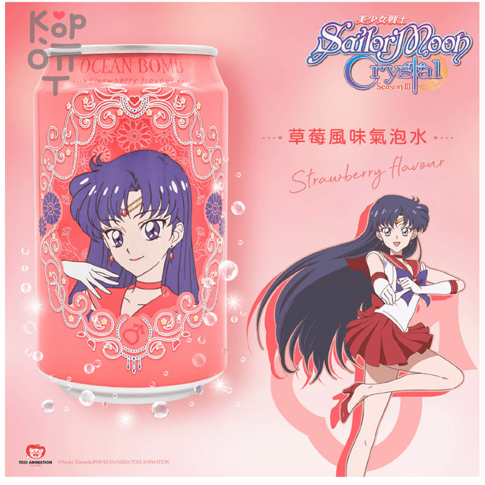 Лимонад Ocean Bomb: Sailor Moon со вкусом клубники - фото №2