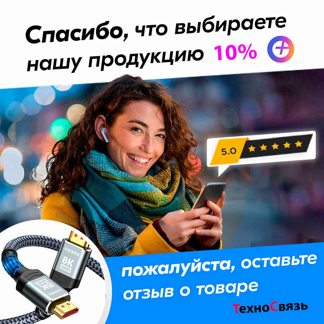 Кабель передачи данных "DP UHD 8К", Displayport - DP, 1.8м — фото 1