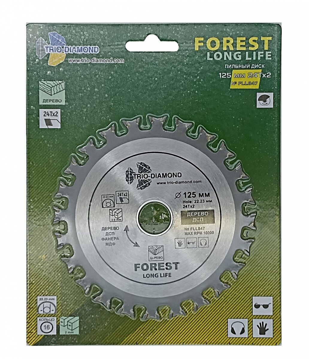 Изображение Диск пильный 125-22,23/16-24Тх2 FLL847