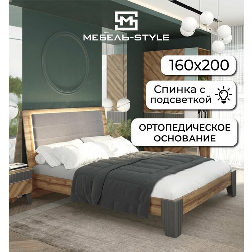 Двуспальная кровать 160х200 Моника Авелано с мягкой спинкой подсветкой ортопедическим основанием 34500₽