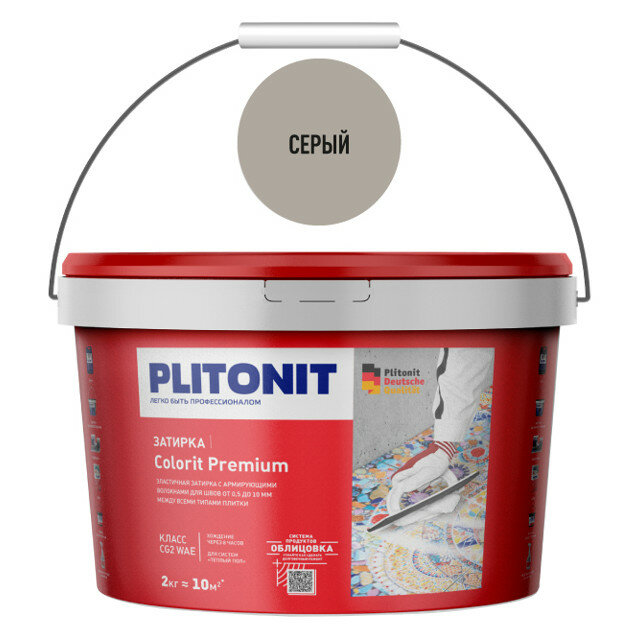 Затирка для швов PLITONIT Colorit Premium 0,5-13мм 2кг серая, арт.5027