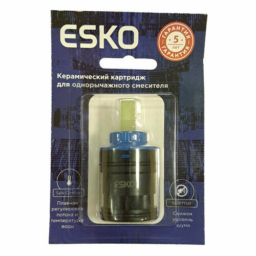 Картридж для смесителя ESKO 35мм прямого подключения