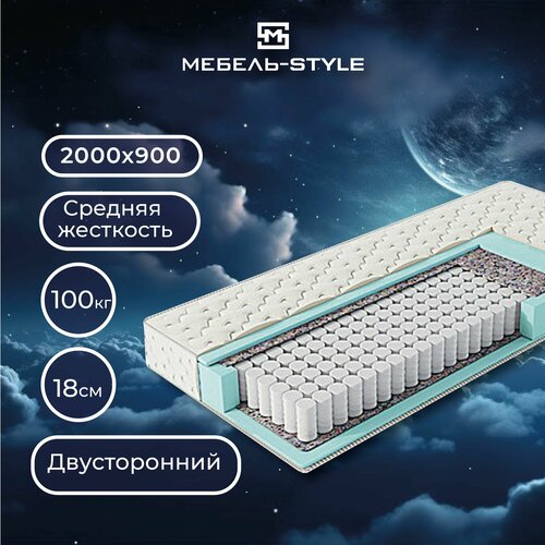 Матрас Сонет 200*90