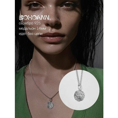 Подвеска BOHOANN, серебро, 925 проба, серебристый