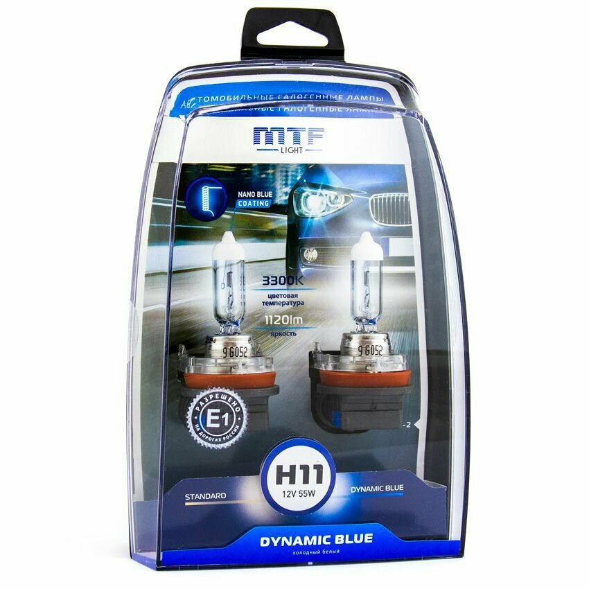 Галогенные лампы MTF Light Dynamic Blue H11 12V 55W 2шт. голубой свет
