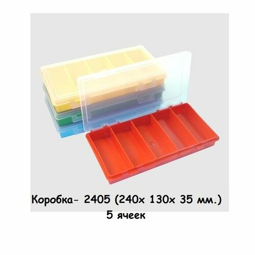фото Коробка polymer box 2405 для хранения принадлежностей (цвета разные) polymerbox
