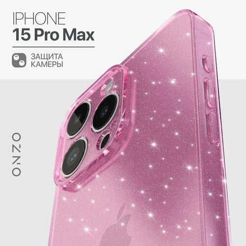 Силиконовый чехол на Айфон 15 Про Макс / Защитный бампер для iPhone 15 Pro Max, розовый прозрачный с блестками
