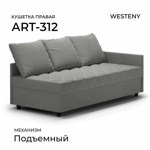 Тахта односпальная ART-312 правая серая