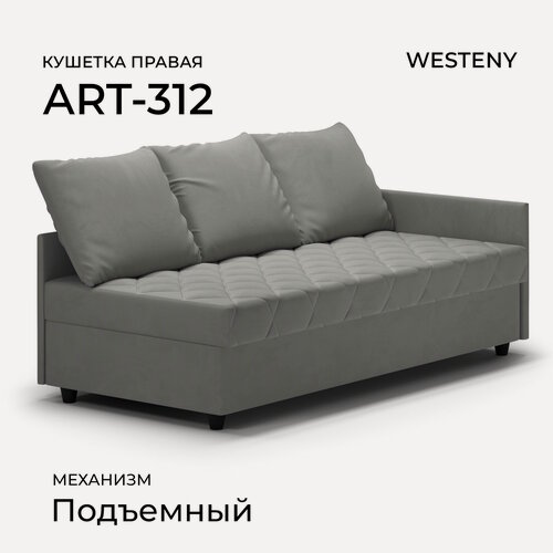 Изображение товара Кушетка WESTENY "ART-312 правая" 195x94x62, 90x190, 1 место, серый велюр