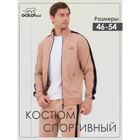 Костюм спортивный OCELOT eco