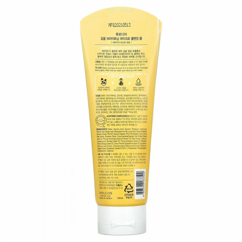Пенка с цитрусом придающая сияние коже Frudia/Фрудия 145г WelcosCo., LTD. KR - фото №18