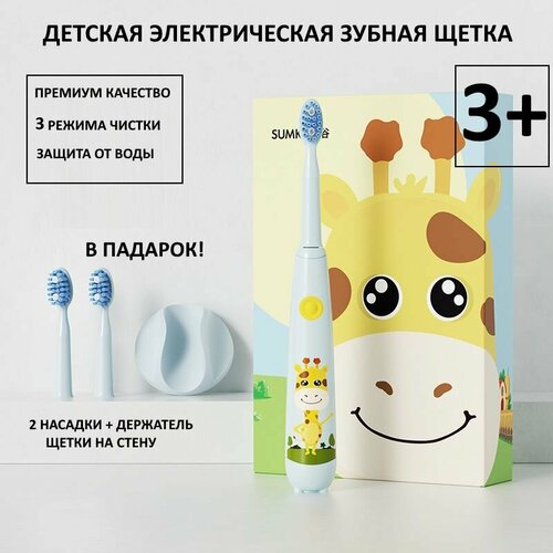 Детская электрическая зубная щетка 154800₽