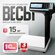 Фасовочные весы с печатью этикеток Масса-К MK-15.2-RP10 (до 15 кг...