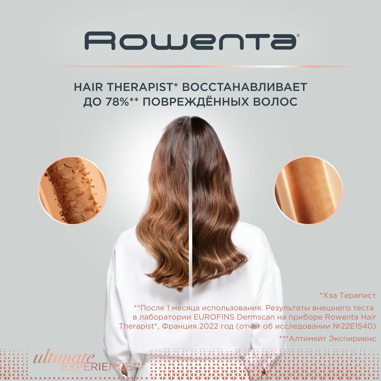 Устройство для восстановления волос Rowenta - фото №9